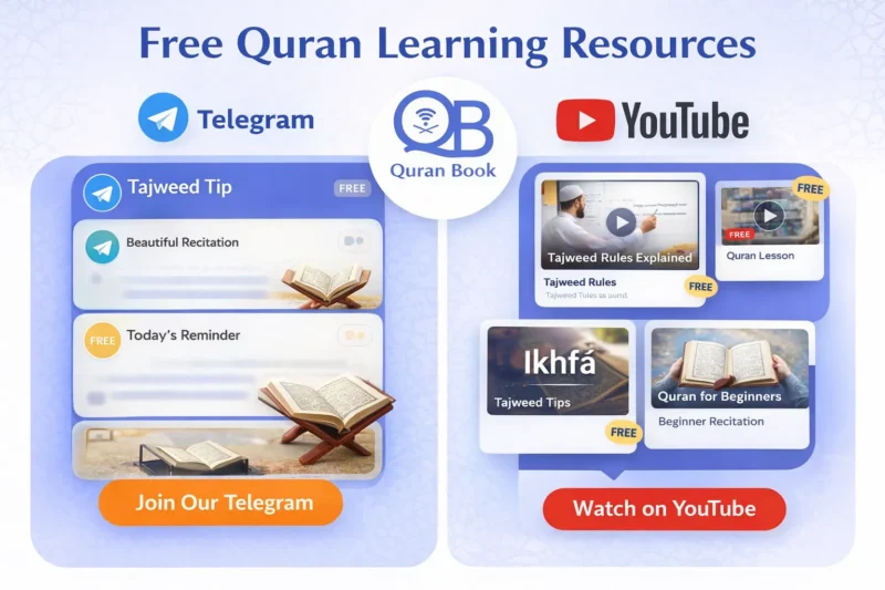 Quran Khatam community - virtual study circle for Ramadan Quran completion