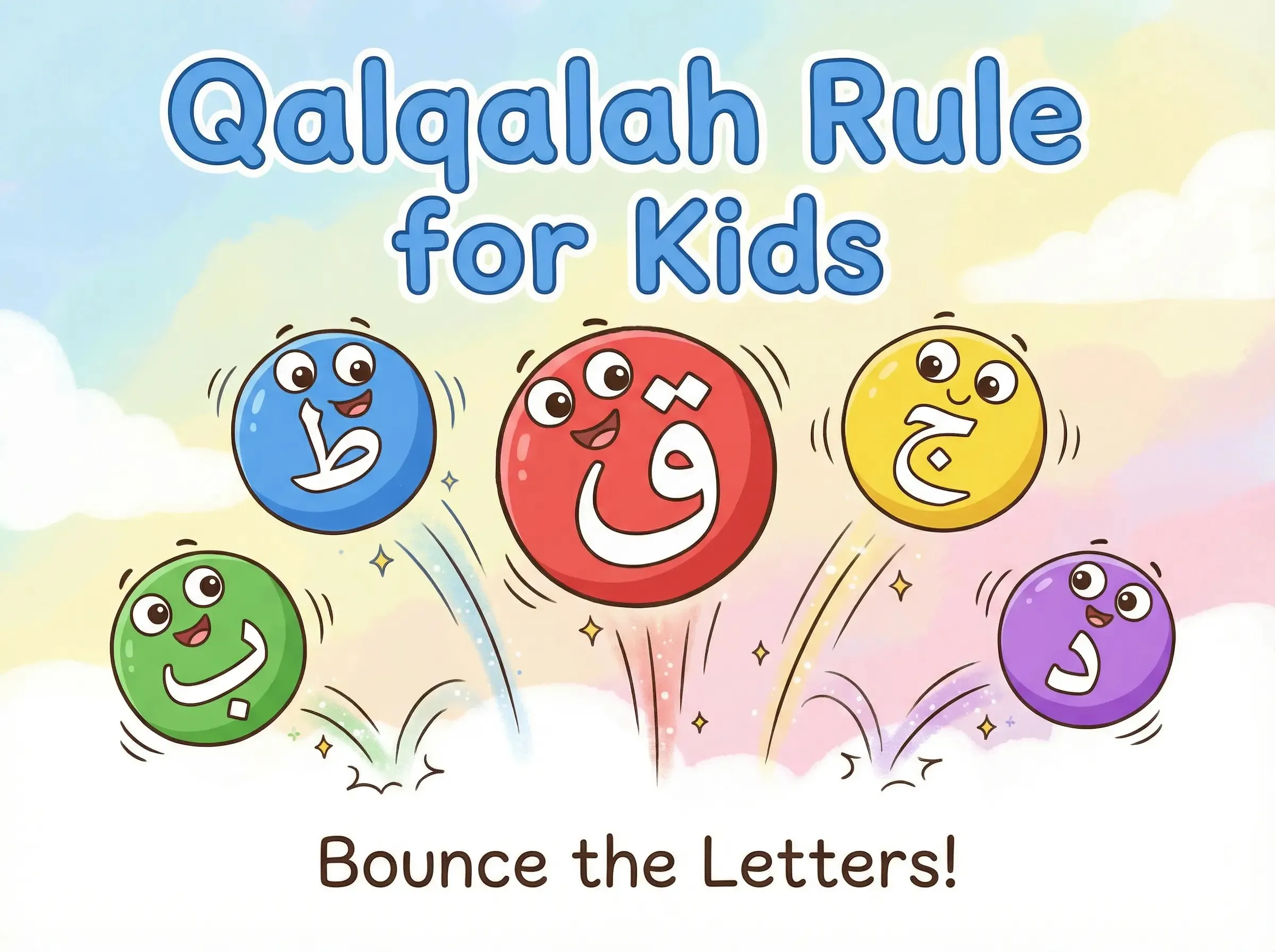 Tajweed for kids - Qalqalah bouncing letters ق ط ب ج د illustrated as bouncy balls