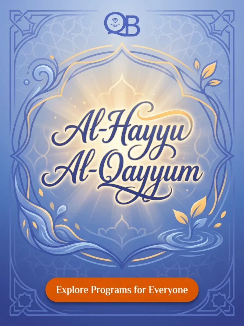 Asma-ul-Husna Al-Hayyu Al-Qayyum - Names of Allah spiritual benefits