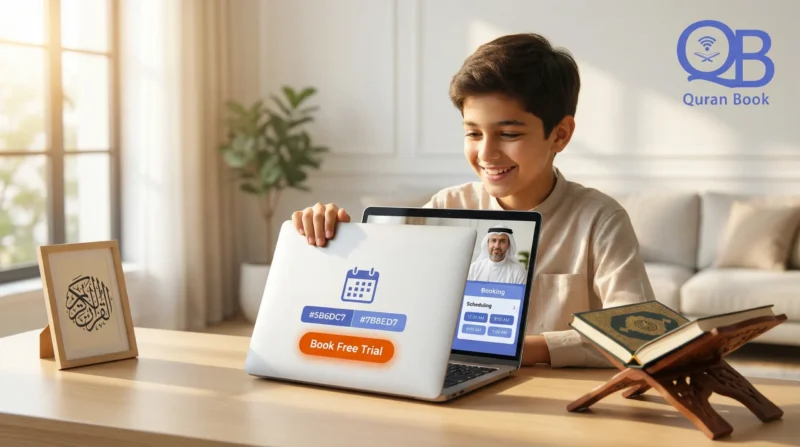 Start your Quran journey today - free trial at online Quran academy for English speakers