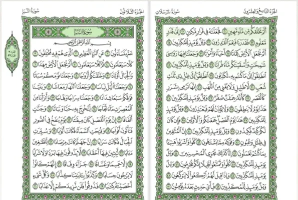 Juz Amma course - Open Quran showing the 30th Juz with 37 short Surahs