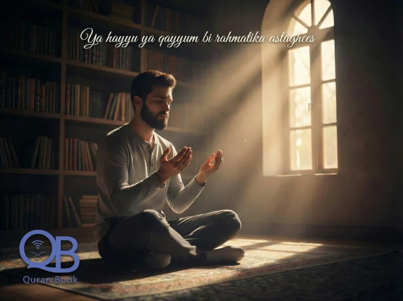 Ya Hayyu Ya Qayyum benefits - Muslim finding spiritual peace through dua and prayer
