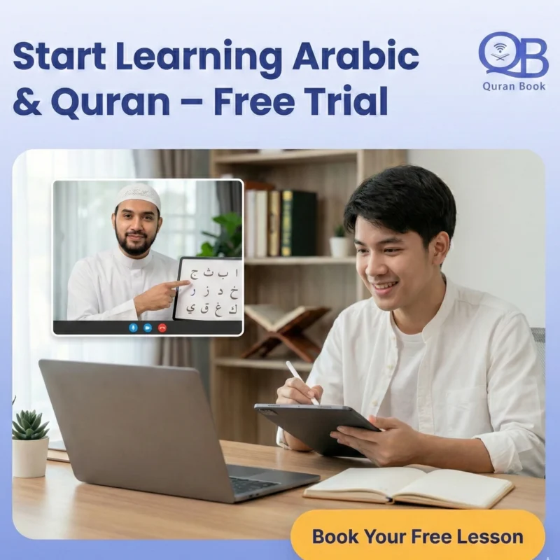 Start your Quran journey today - free trial lesson for Laylatul Qadr preparation