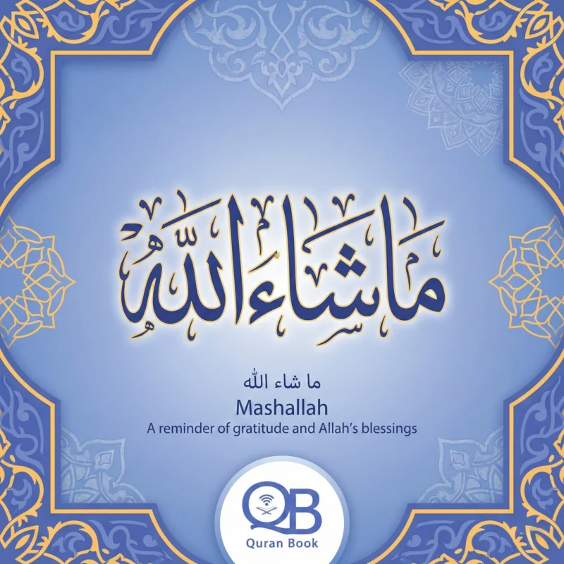 Mashallah meaning transliteration guide showing Arabic script and English spellings