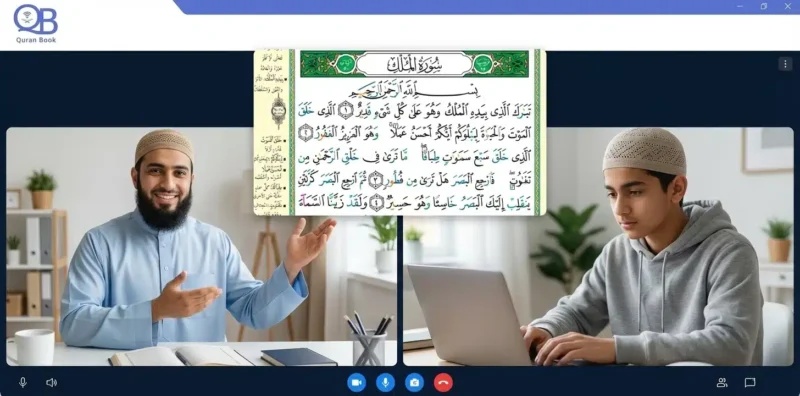 Quran Book Academy live Zoom teacher Tajweed instruction - surah al mulk benefits learning method
