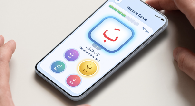 Free interactive Arabic harakat game for beginners learning to read