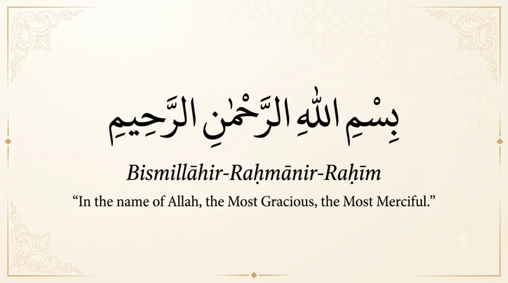 Bismillah Meaning: Full Phrase, Arabic & When to Say It