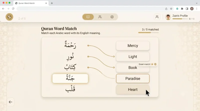 Arabic Quran vocabulary matching activity used in tafseer for kids lessons