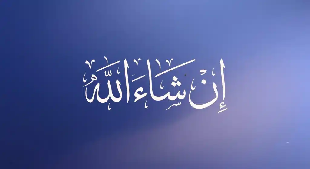 Inshallah Meaning: What It Really Means & How to Use It